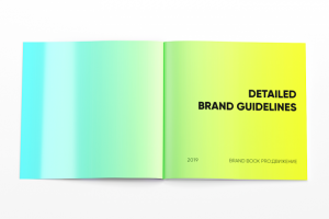 PRO:Движение