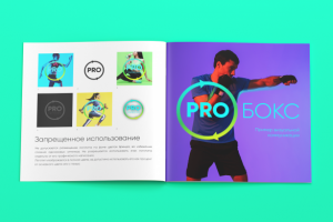 PRO:Движение