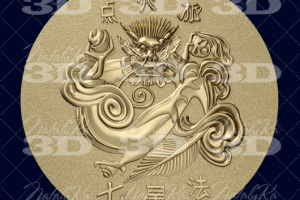 Дракон для школы боевых искусств