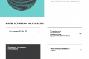 Escape Consult group