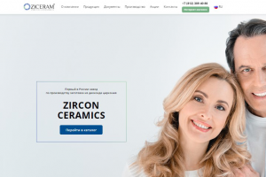 Сайт для компании Zircon ceramics