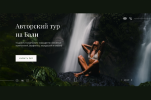 Landing page for Bali