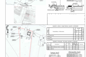 Работа 3369105