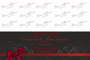 Работа 3710259