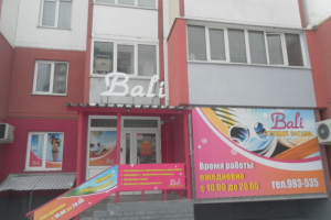 Работа 3710279