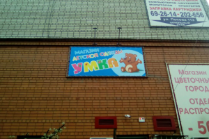 Работа 3710284