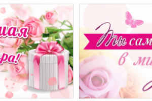 Работа 3829594