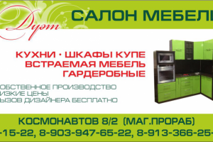 Работа 3829591