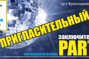 Работа 3710782