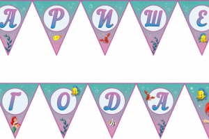 Работа 3710781