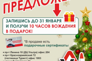 Работа 3710347