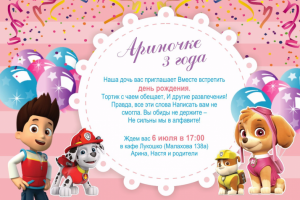 Работа 3710339