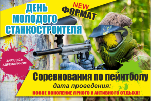 Работа 3710338