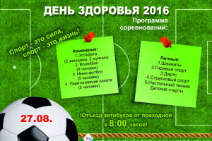 Работа 3710330