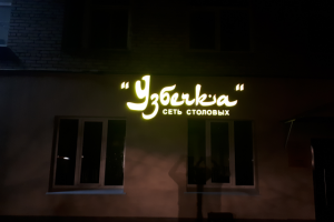 Работа 3828818