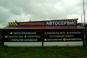 Работа 3710799