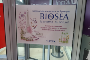 Работа 3710793