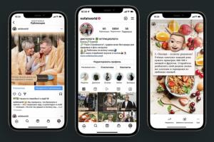 Диетология, нутрициология