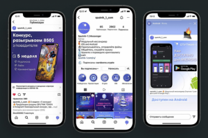 Мобильные приложения