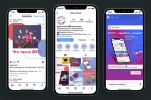 Маркетинговое агентство