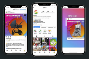 Интернет-магазин детских товаров