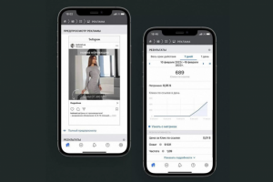 Переписка в Direct и Messenger: Магазин одежды в Instagram