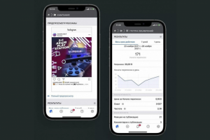 Переписка в Direct и Messenger: Компьютерный клуб...