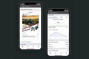 Трафик : Продажа автомобильной и большой аграрной техники