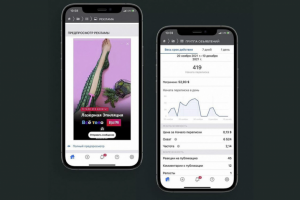 Переписка в Direct и Messenger: Салон красоты