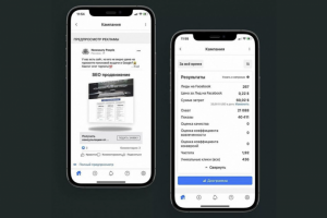 Лидогенерация  Услуги интернет маркетинга