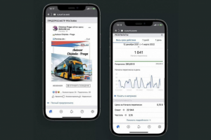 Переписка в Direct и Messenger : Aвтобусные перевозки