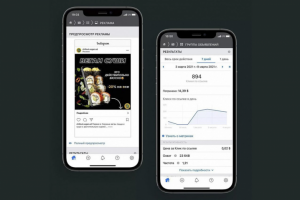 Трафик : Сеть ресторанов быстрого питания, доставка еды