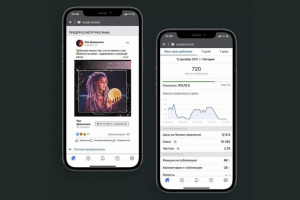 Переписка в Direct и Messenger : Гадание, ясновидение, карты..