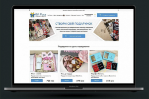 Сео раскрутка сайта. Подарки