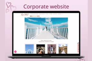 Сайт: Веб-портал свадебного агентства