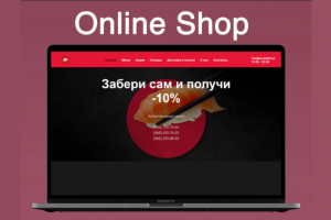 Сайт: Доставка из ресторана японской кухни