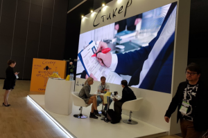 Выставочные стенды