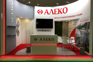 Выставочные стенды