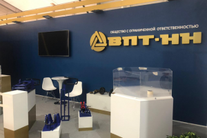 Выставочные стенды