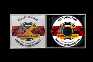 Жесткий диск