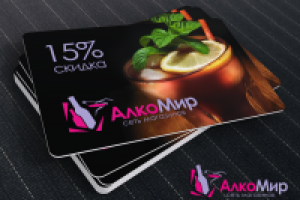 Работа 1976834