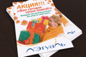 Работа 1976818