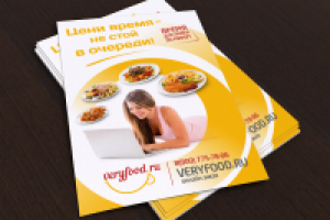 Работа 2291775