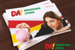 Работа 2301348