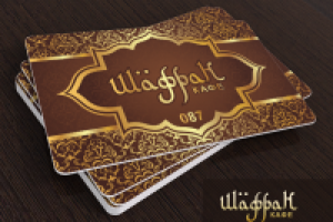 Работа 2291740