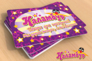 Работа 2291723