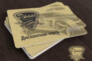 Работа 1976839