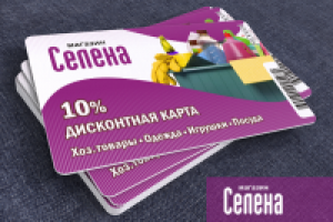 Работа 2291733