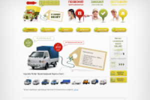 C нами везет!!!