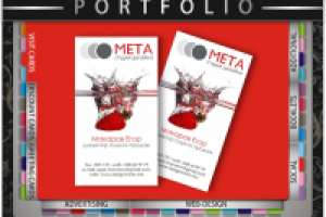 Группа компаний Meта